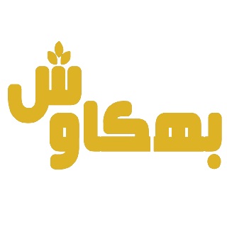 سامانه هوشمند مدیریتی بهکاوش