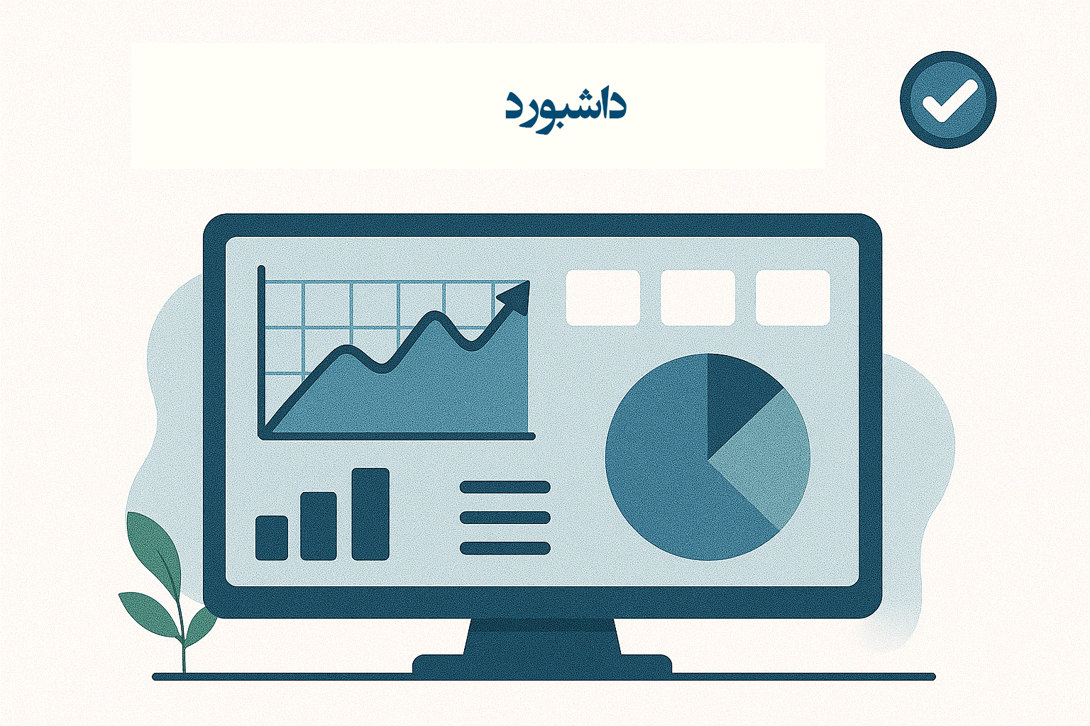 ماژول هوشمند داشبورد