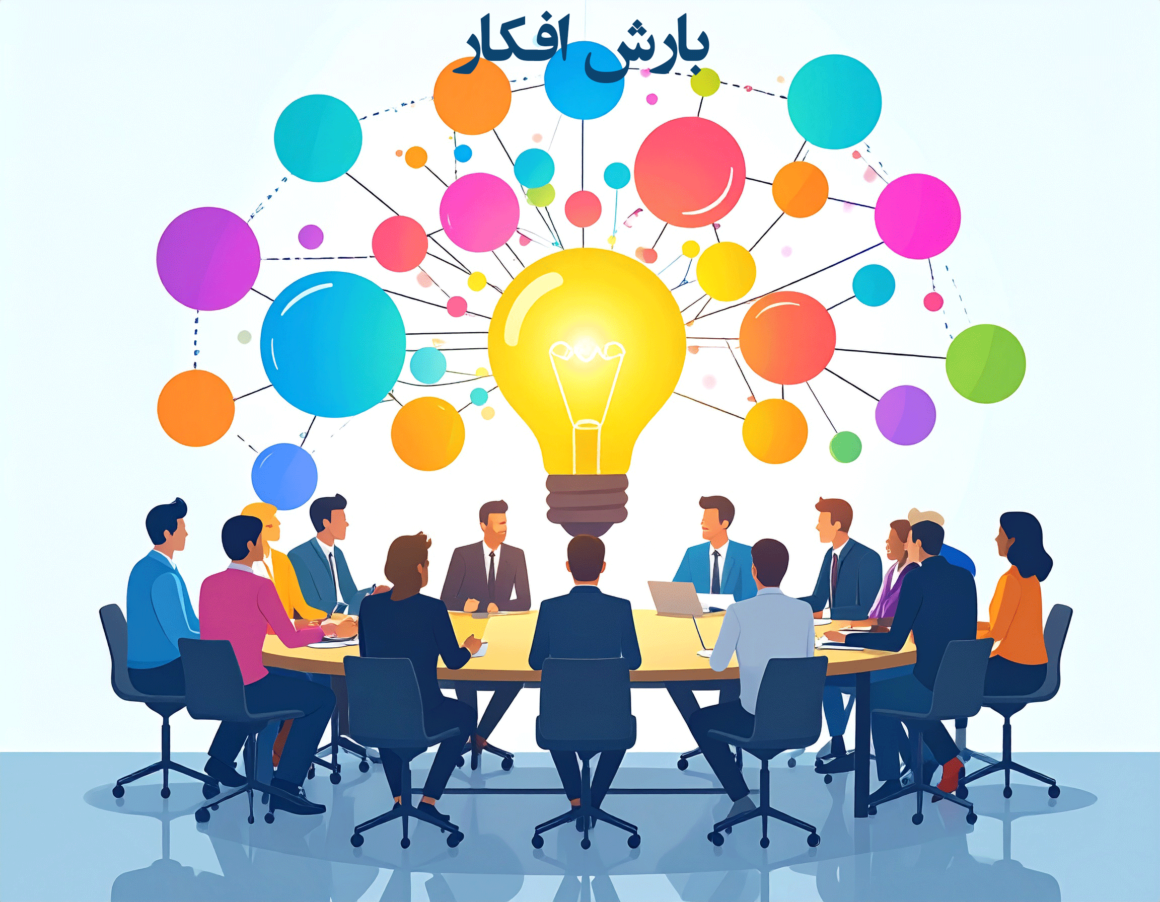 ماژول هوشمند بارش افکار
